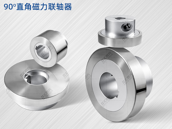 直角磁力耦合器有什么優(yōu)缺點(diǎn)？我們深度剖析一下工作原理